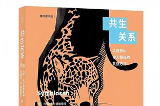 格瓦迪奥尔本场数据：1进球1关键传球4抢断，评分7.8全场最高