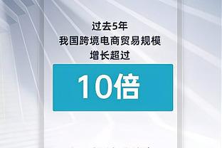 勒韦尔：森林狼在末节的执行力很棒 我们在下半场太粘球